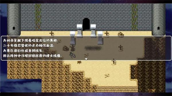 魔塔勇者九州帝皇篇截图1