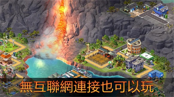 城市岛屿5截图2