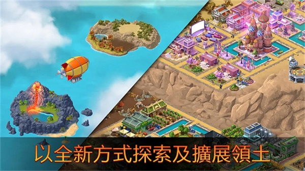 城市岛屿5截图5