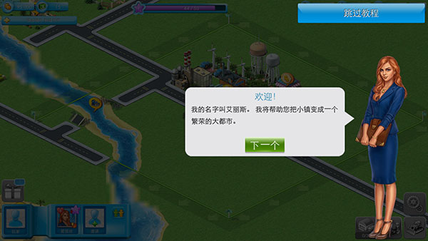 特大城市