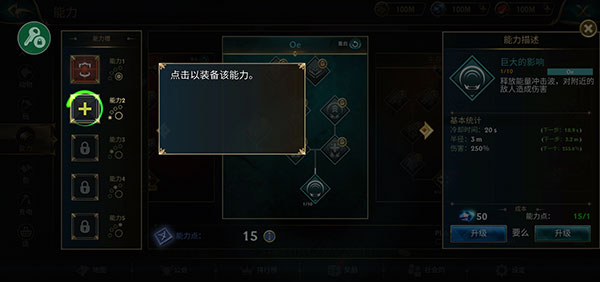 狼传说家园与爱心