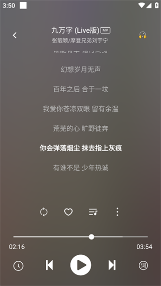 元力音乐