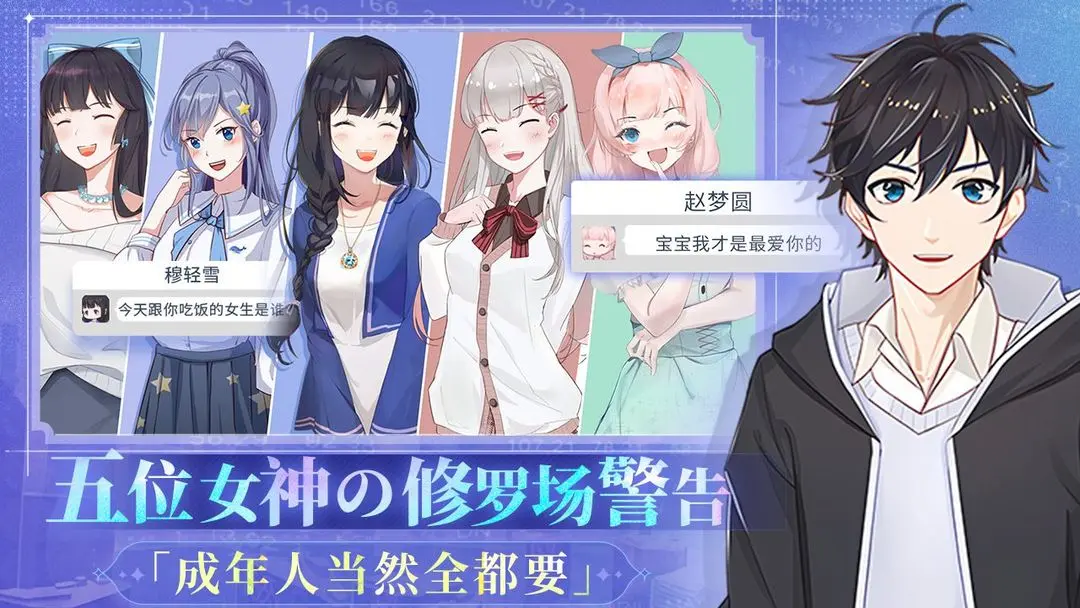 职场浮生记截图5