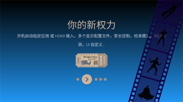projectivy launcher