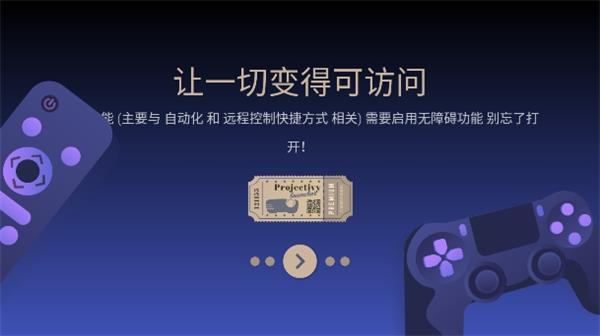 projectivy launcher