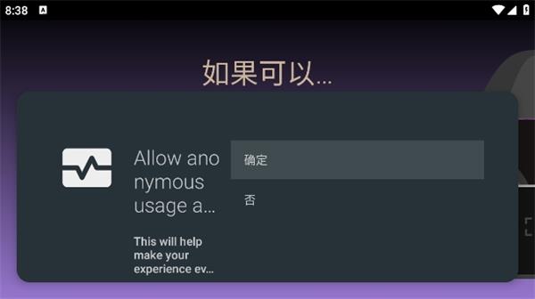 projectivy launcher