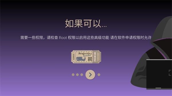 projectivy launcher