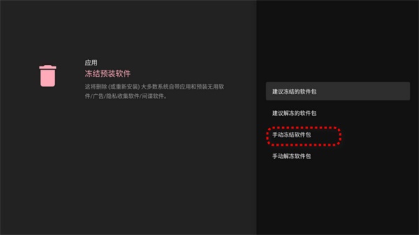 projectivylauncher使用教程