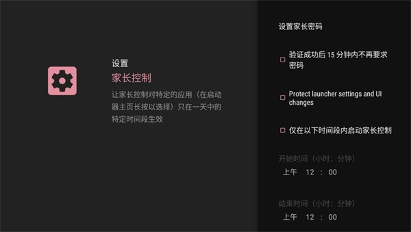 projectivylauncher使用教程