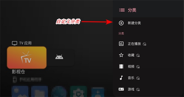 projectivylauncher使用教程