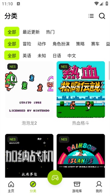 飞鸟模拟器截图3