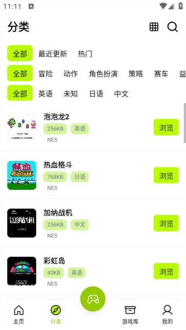 飞鸟模拟器截图4