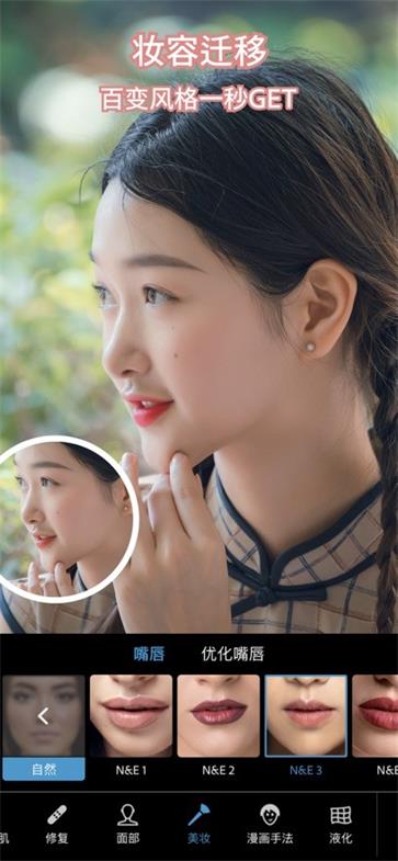 adobe photoshop express