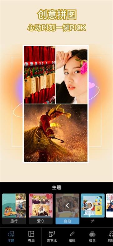 adobe photoshop express