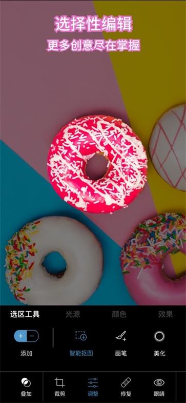 adobe photoshop express