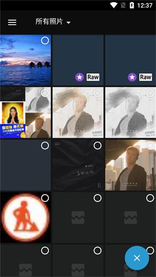 adobe photoshop express