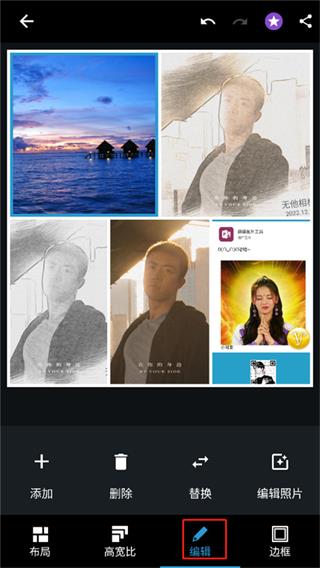 adobe photoshop express
