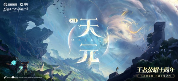 王者荣耀s41赛季英雄调整一览