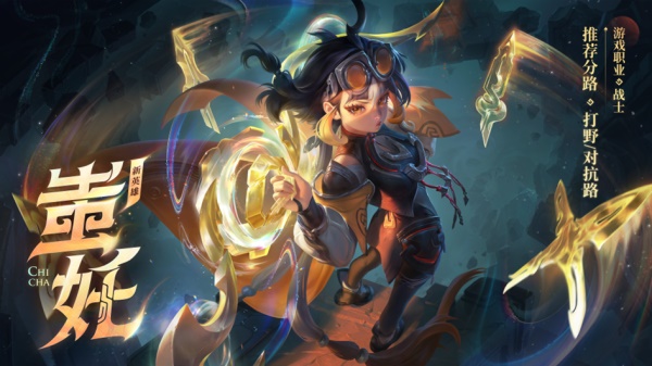 王者荣耀s41赛季段位继承表一览