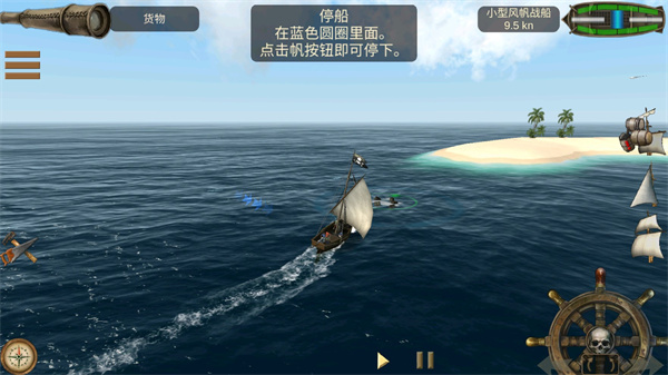 海盗加勒比海亨特