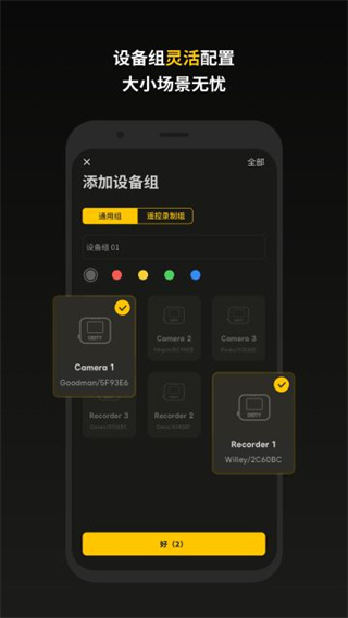 sidusaudio截图2