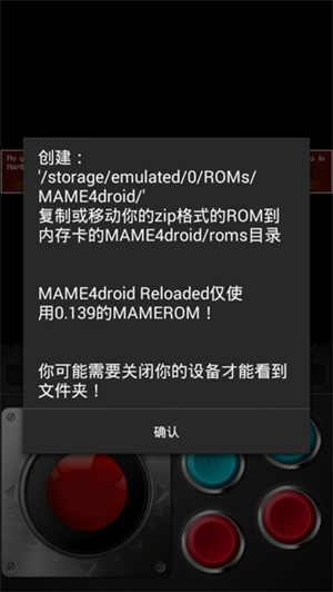 mame4droid