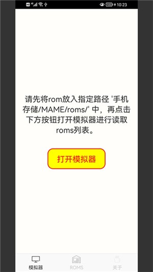 mame4droid