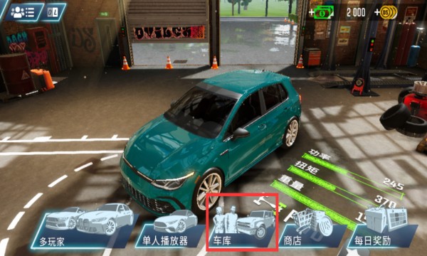 自定义车牌教程1