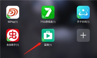 DualSpace Pro图片5