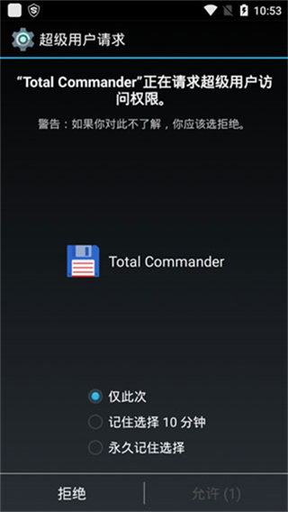 totalcommander