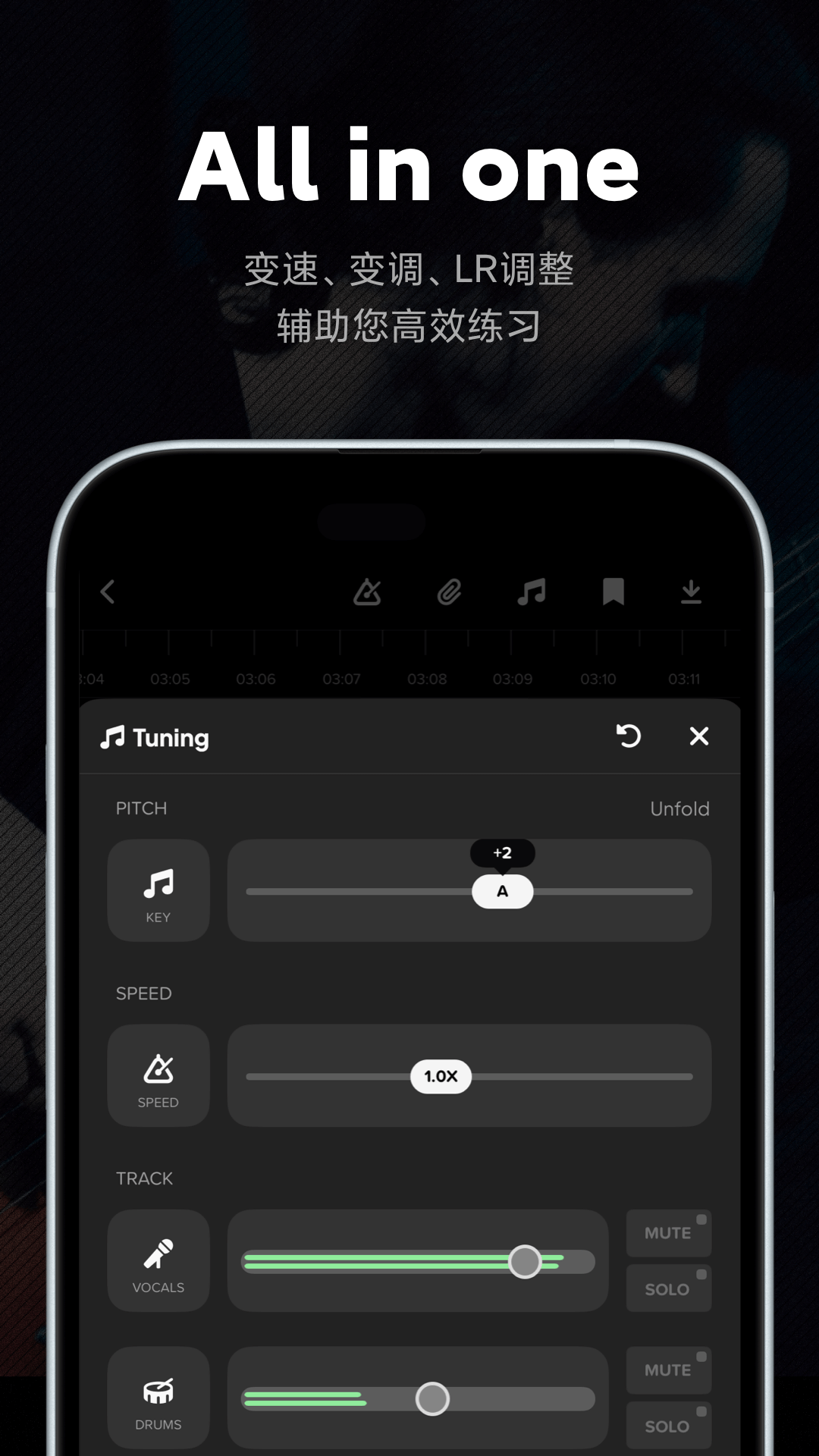 audiojam