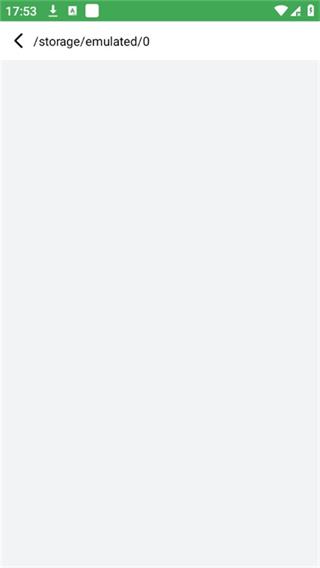 野草助手手机版截图5