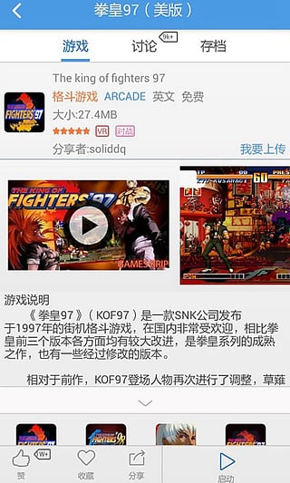 小鸡模拟器tv版