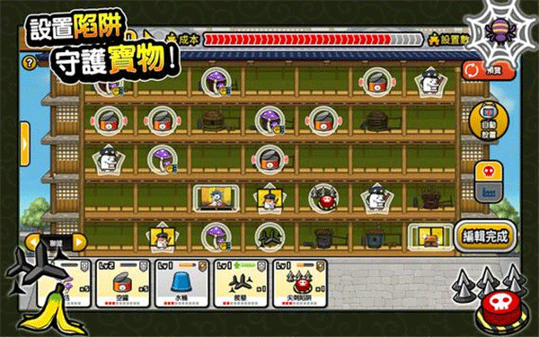 猫咪大怪盗截图3