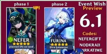 原神6.1复刻角色最新一览