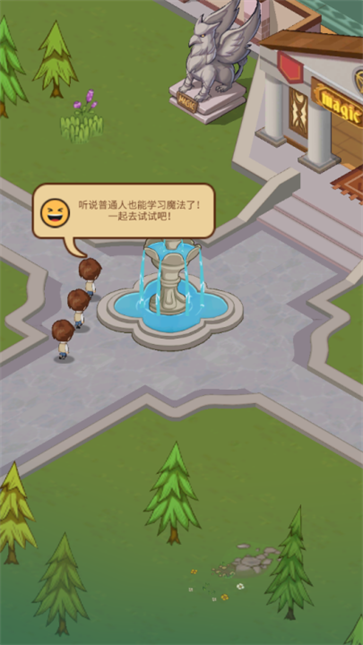 放置魔法学校