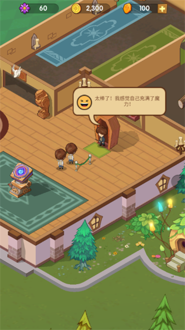 放置魔法学校