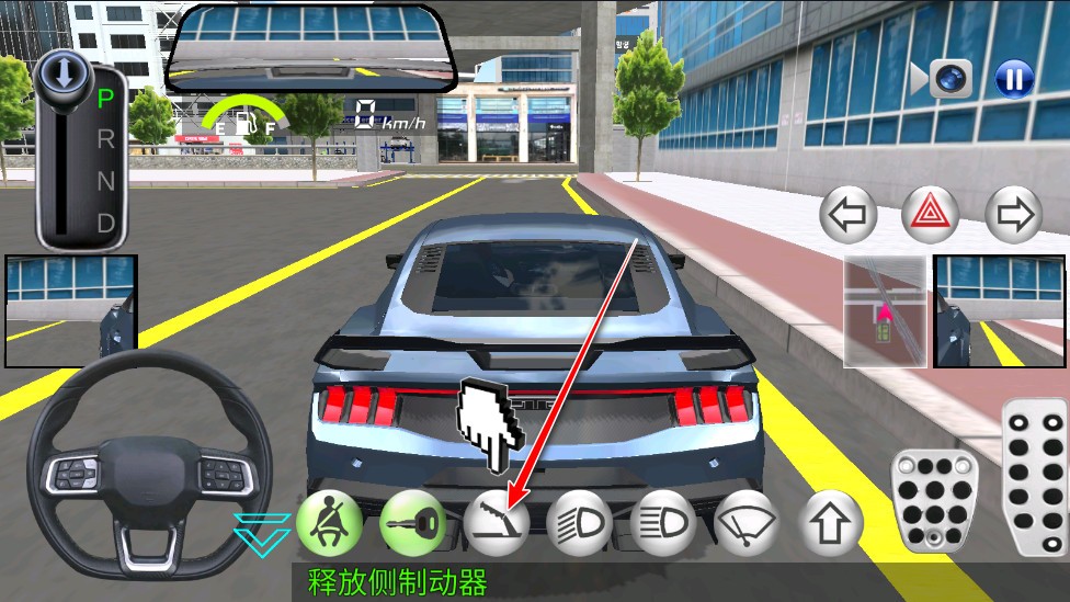 3d驾驶课2
