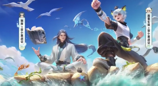 王者荣耀百里玄策罗小黑战记获得攻略