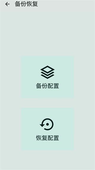 按键映射器