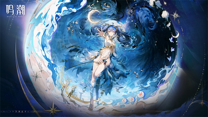 鸣潮:2.7版本前瞻直播将于9月26日晚上19点开启