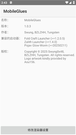 我的世界MG渲染器