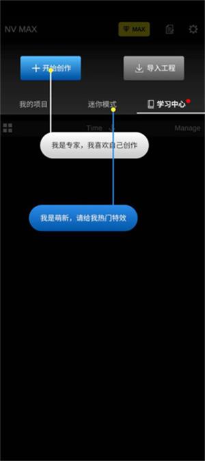 nvmax