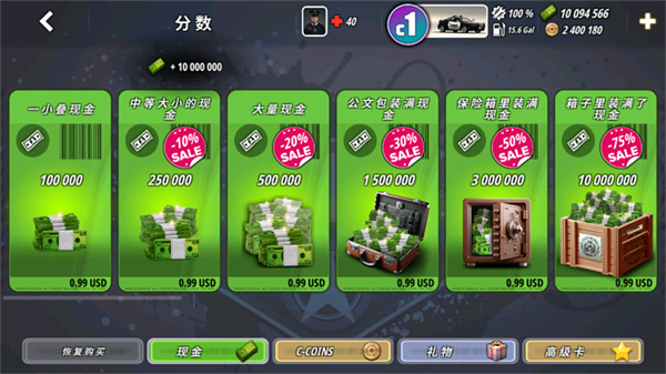 owrc警察追逐模拟器