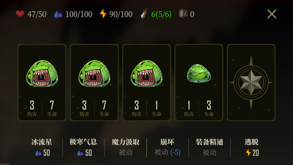 勇者也要闯魔城