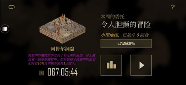 勇者也要闯魔城