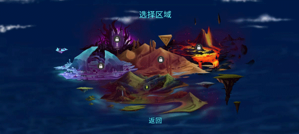 拯救光界截图2