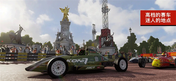 超级房车赛传奇