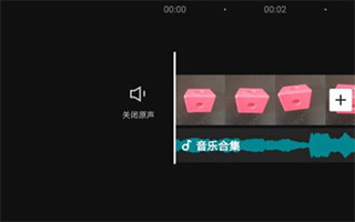 剪映怎么剪辑音乐