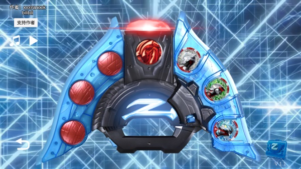 泽塔奥特曼升华器模拟器